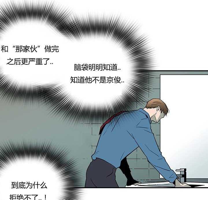 《恶魔之门》漫画最新章节第26话_后遗症免费下拉式在线观看章节第【3】张图片