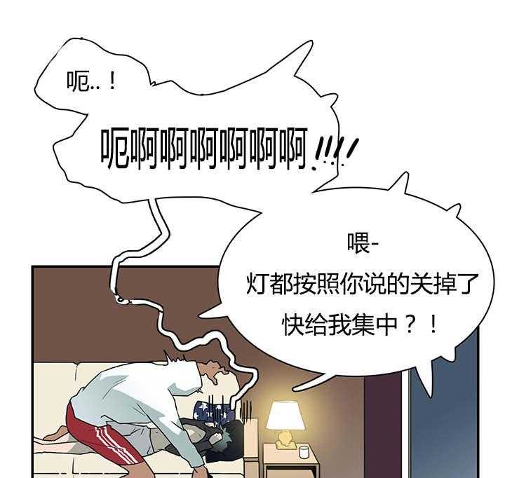 《恶魔之门》漫画最新章节第27话_卡因的表演免费下拉式在线观看章节第【11】张图片