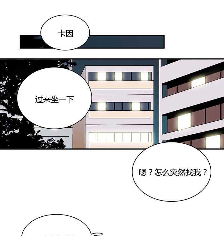 《恶魔之门》漫画最新章节第27话_卡因的表演免费下拉式在线观看章节第【40】张图片