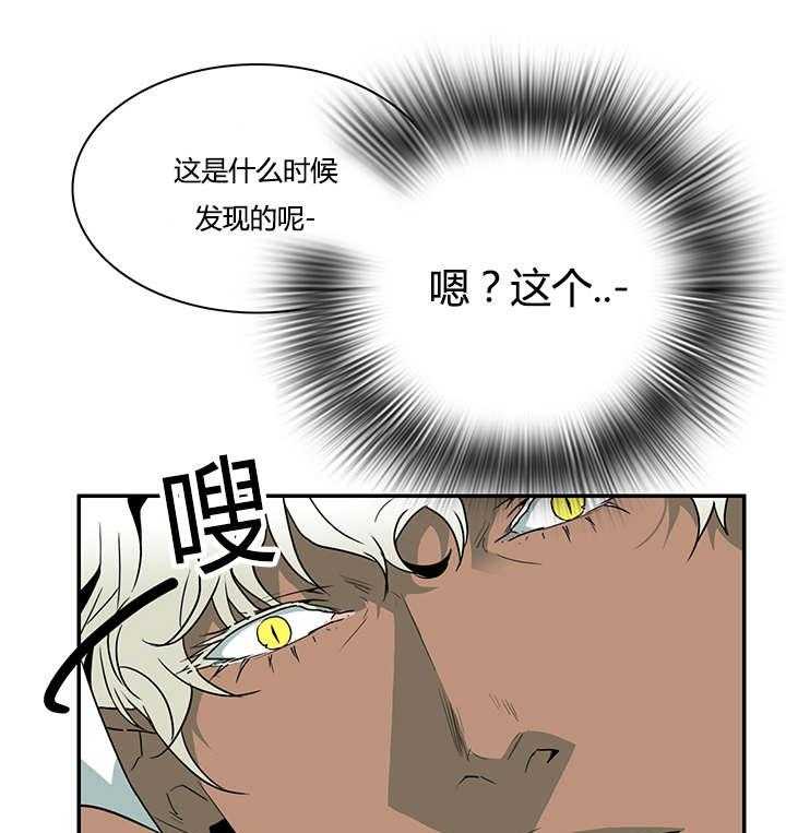 《恶魔之门》漫画最新章节第27话_卡因的表演免费下拉式在线观看章节第【32】张图片