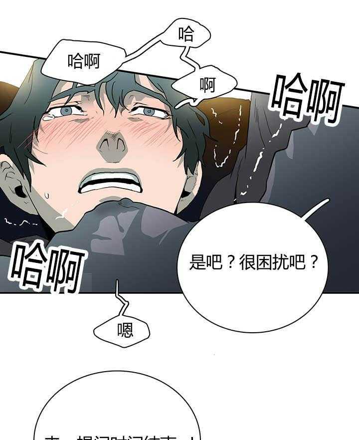 《恶魔之门》漫画最新章节第27话_卡因的表演免费下拉式在线观看章节第【4】张图片