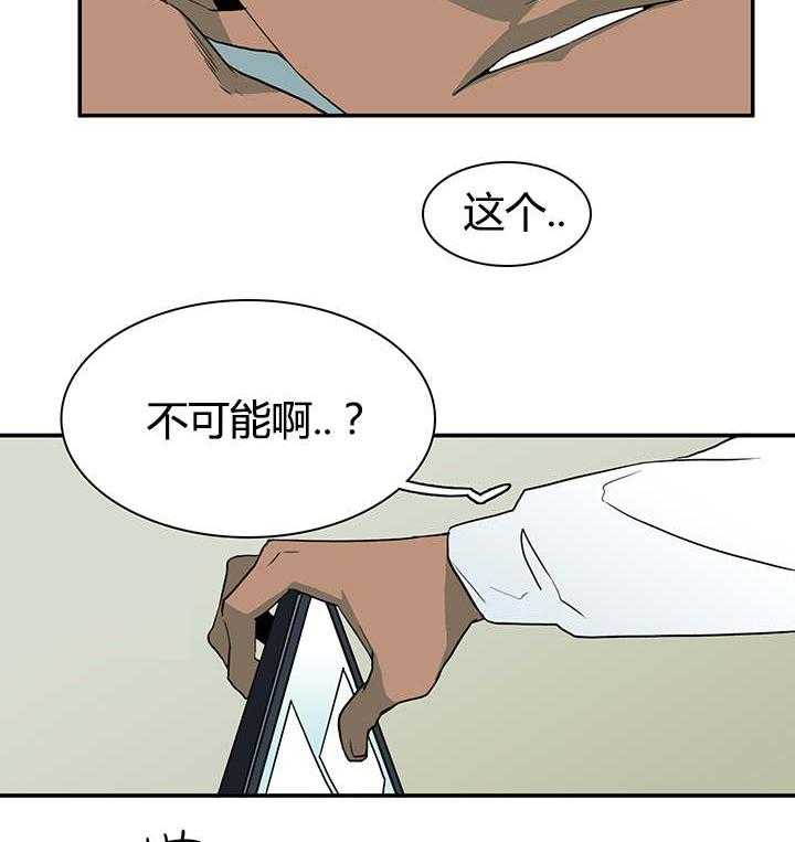 《恶魔之门》漫画最新章节第27话_卡因的表演免费下拉式在线观看章节第【31】张图片