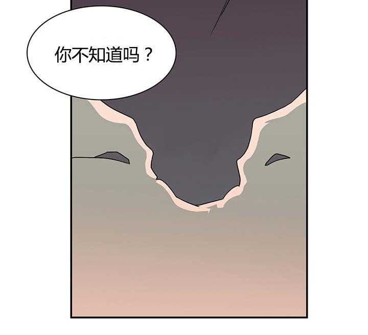 《恶魔之门》漫画最新章节第28话_再回地狱免费下拉式在线观看章节第【28】张图片