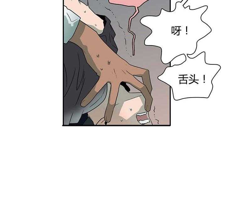 《恶魔之门》漫画最新章节第28话_再回地狱免费下拉式在线观看章节第【25】张图片