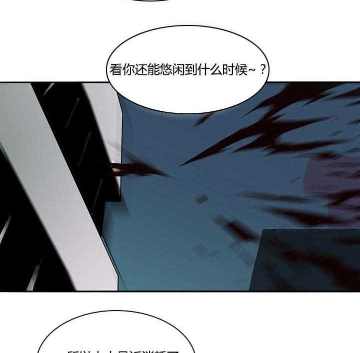 《恶魔之门》漫画最新章节第28话_再回地狱免费下拉式在线观看章节第【7】张图片