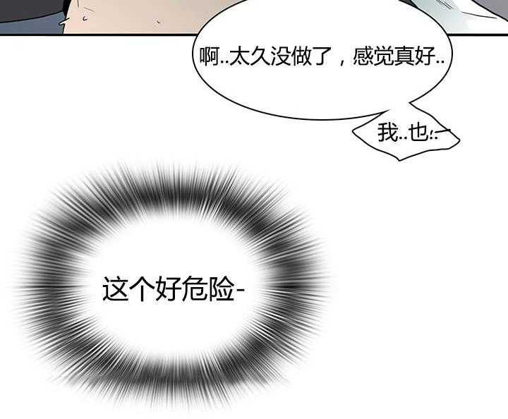 《恶魔之门》漫画最新章节第28话_再回地狱免费下拉式在线观看章节第【17】张图片