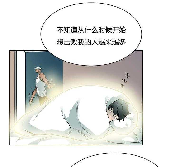 《恶魔之门》漫画最新章节第28话_再回地狱免费下拉式在线观看章节第【9】张图片