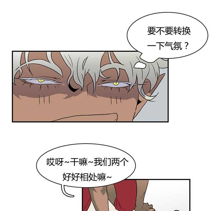 《恶魔之门》漫画最新章节第29话_礼物免费下拉式在线观看章节第【21】张图片