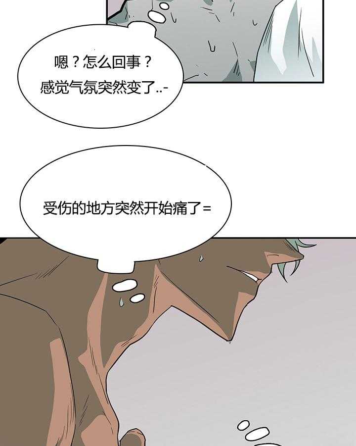 《恶魔之门》漫画最新章节第29话_礼物免费下拉式在线观看章节第【10】张图片