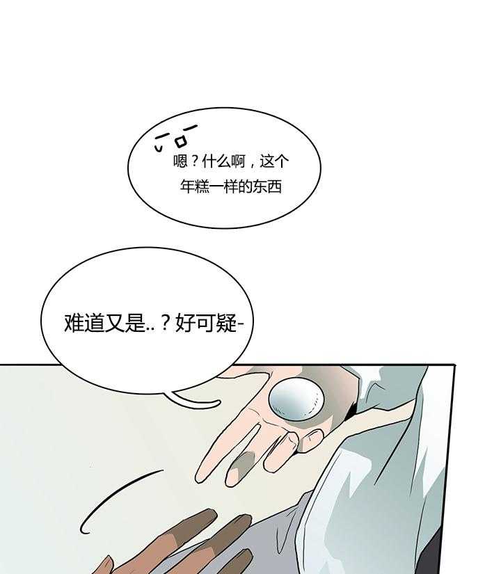 《恶魔之门》漫画最新章节第29话_礼物免费下拉式在线观看章节第【5】张图片