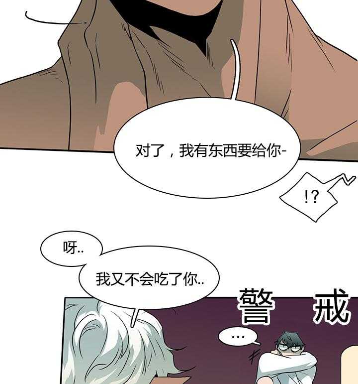 《恶魔之门》漫画最新章节第29话_礼物免费下拉式在线观看章节第【23】张图片