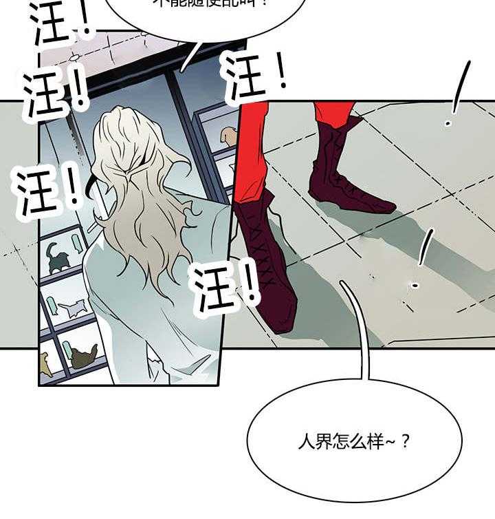 《恶魔之门》漫画最新章节第31话_会面医生免费下拉式在线观看章节第【6】张图片