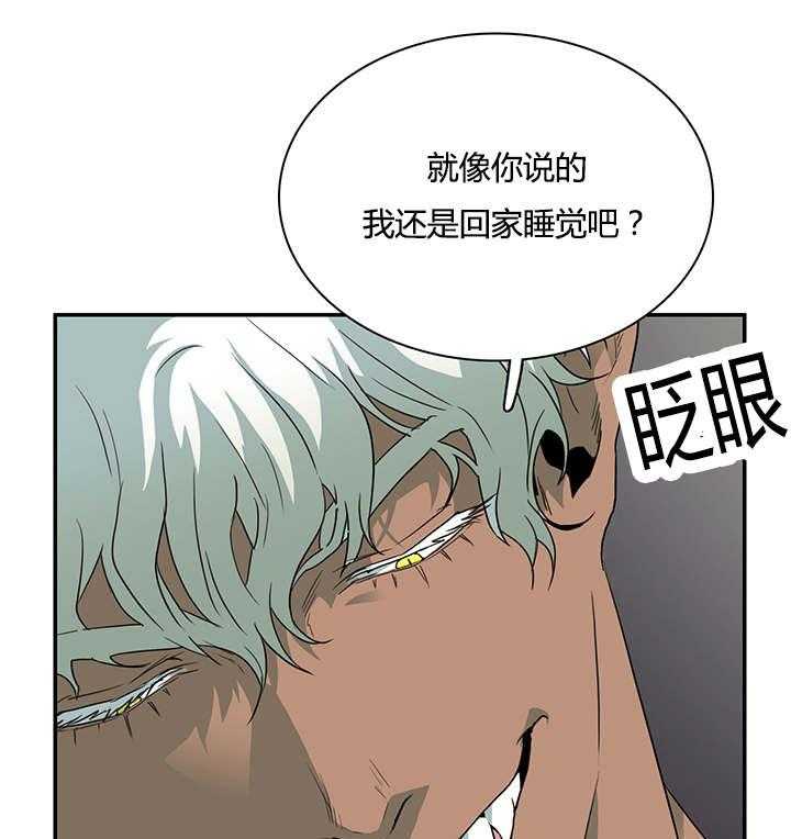 《恶魔之门》漫画最新章节第31话_会面医生免费下拉式在线观看章节第【25】张图片