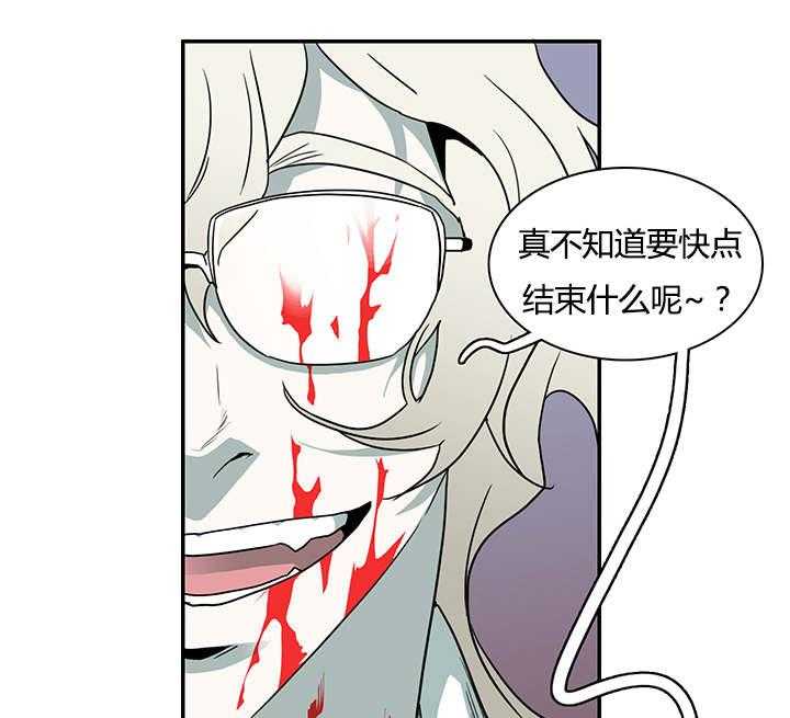 《恶魔之门》漫画最新章节第31话_会面医生免费下拉式在线观看章节第【2】张图片