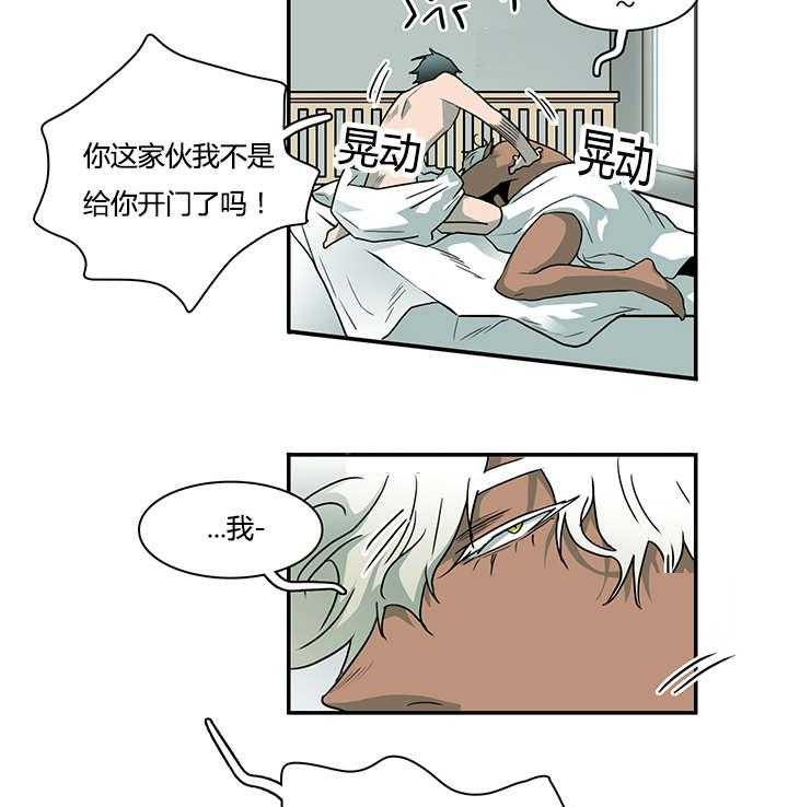 《恶魔之门》漫画最新章节第31话_会面医生免费下拉式在线观看章节第【16】张图片