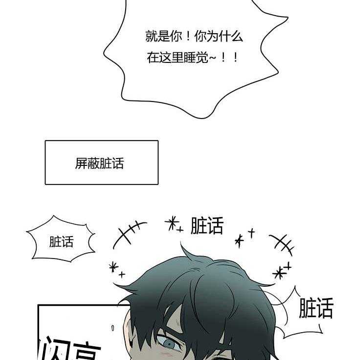 《恶魔之门》漫画最新章节第31话_会面医生免费下拉式在线观看章节第【15】张图片