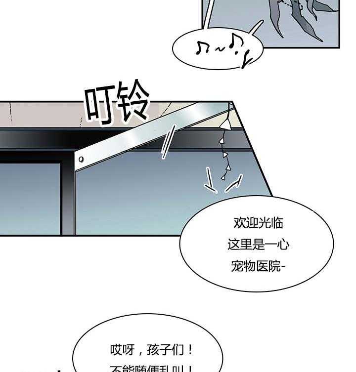 《恶魔之门》漫画最新章节第31话_会面医生免费下拉式在线观看章节第【7】张图片