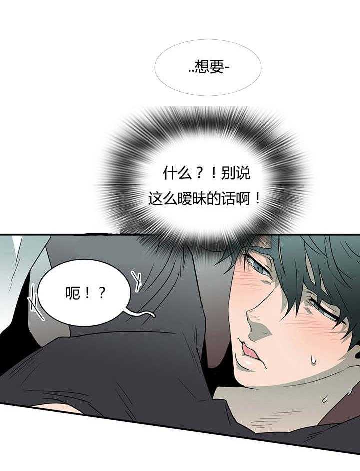 《恶魔之门》漫画最新章节第31话_会面医生免费下拉式在线观看章节第【26】张图片