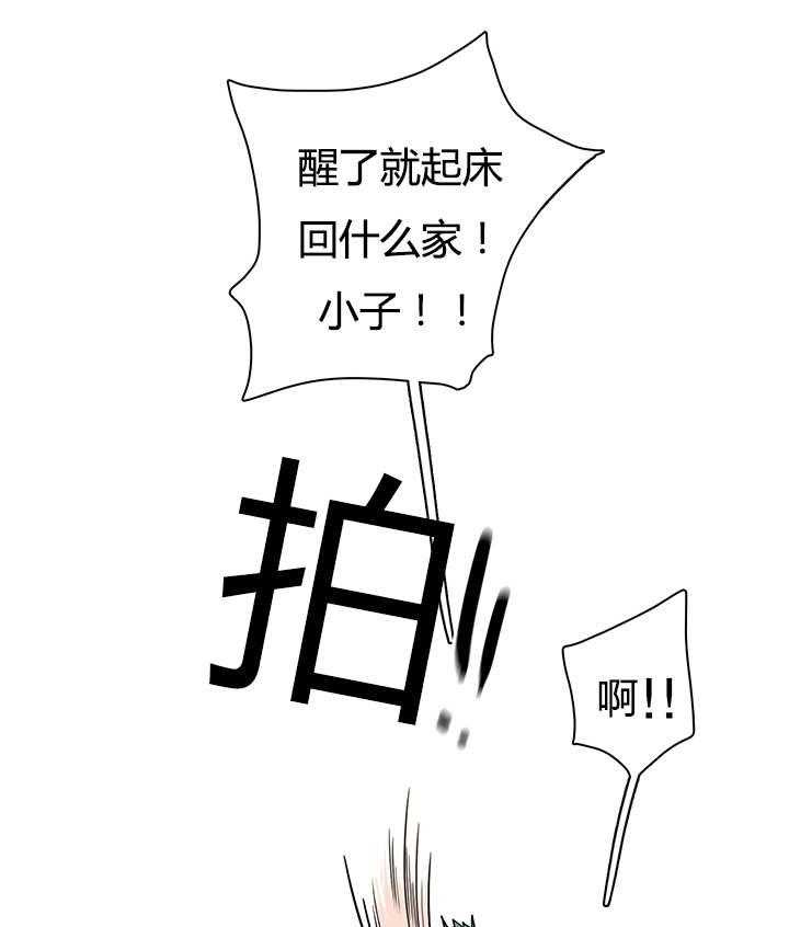 《恶魔之门》漫画最新章节第31话_会面医生免费下拉式在线观看章节第【10】张图片