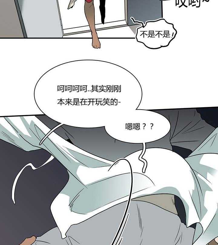 《恶魔之门》漫画最新章节第31话_会面医生免费下拉式在线观看章节第【29】张图片