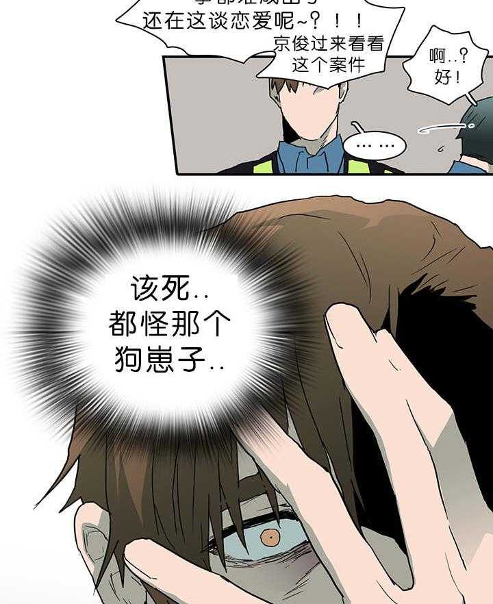 《恶魔之门》漫画最新章节第39话_变着法子让你飞免费下拉式在线观看章节第【30】张图片