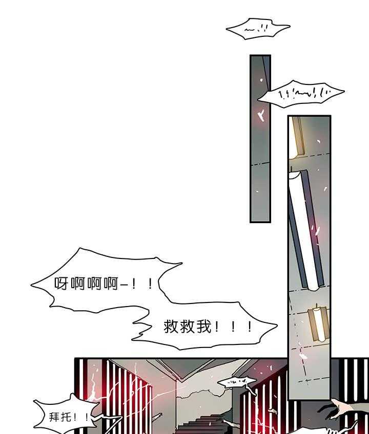 《恶魔之门》漫画最新章节第39话_变着法子让你飞免费下拉式在线观看章节第【21】张图片