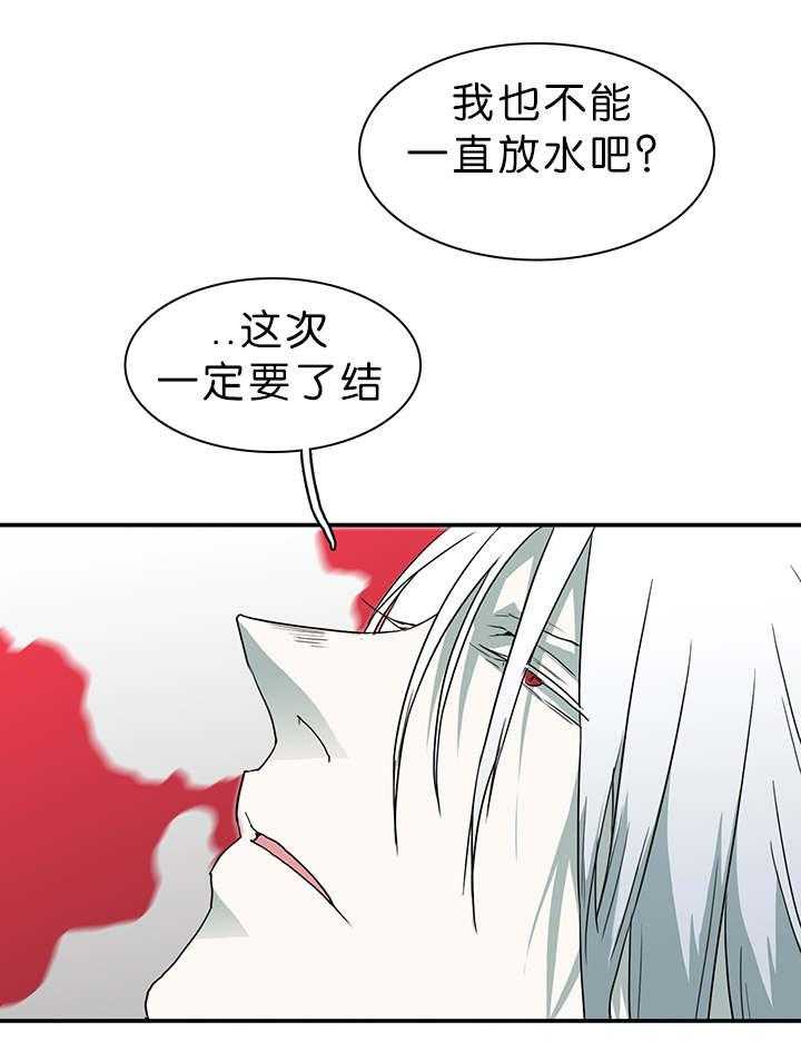 《恶魔之门》漫画最新章节第39话_变着法子让你飞免费下拉式在线观看章节第【17】张图片