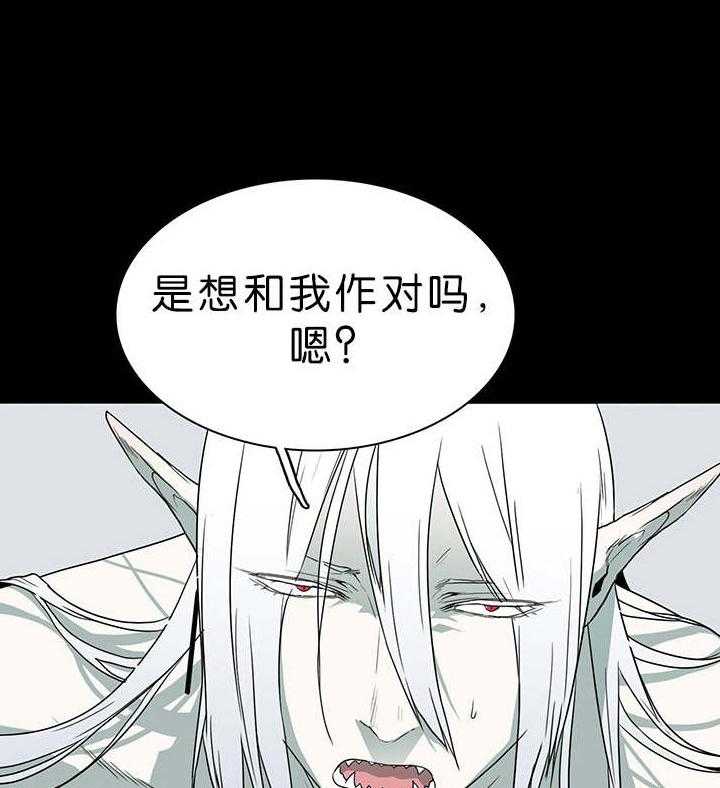 《恶魔之门》漫画最新章节第39话_变着法子让你飞免费下拉式在线观看章节第【11】张图片