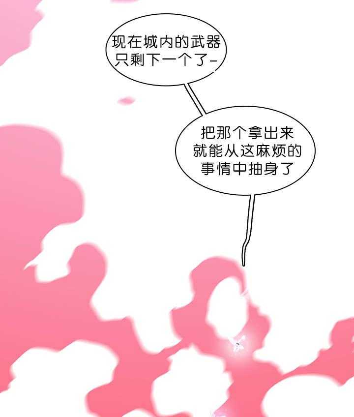 《恶魔之门》漫画最新章节第39话_变着法子让你飞免费下拉式在线观看章节第【19】张图片