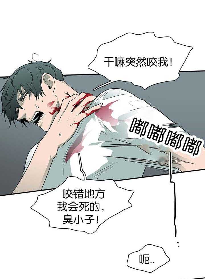 《恶魔之门》漫画最新章节第41话_失意免费下拉式在线观看章节第【31】张图片