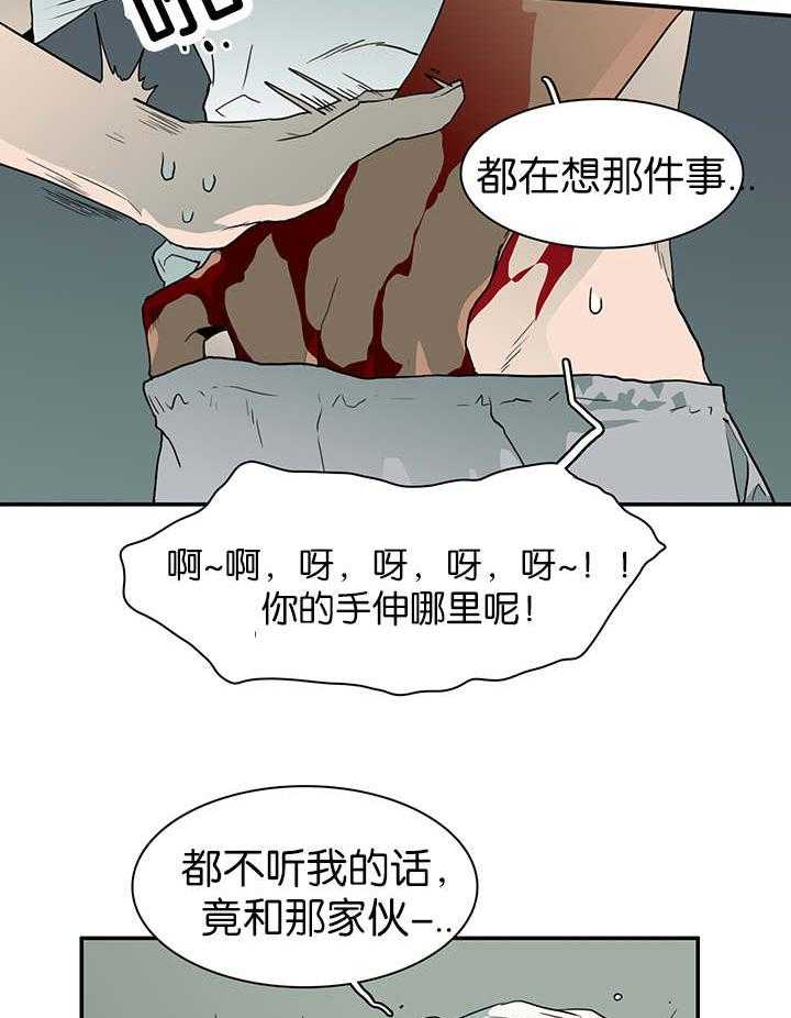 《恶魔之门》漫画最新章节第41话_失意免费下拉式在线观看章节第【35】张图片