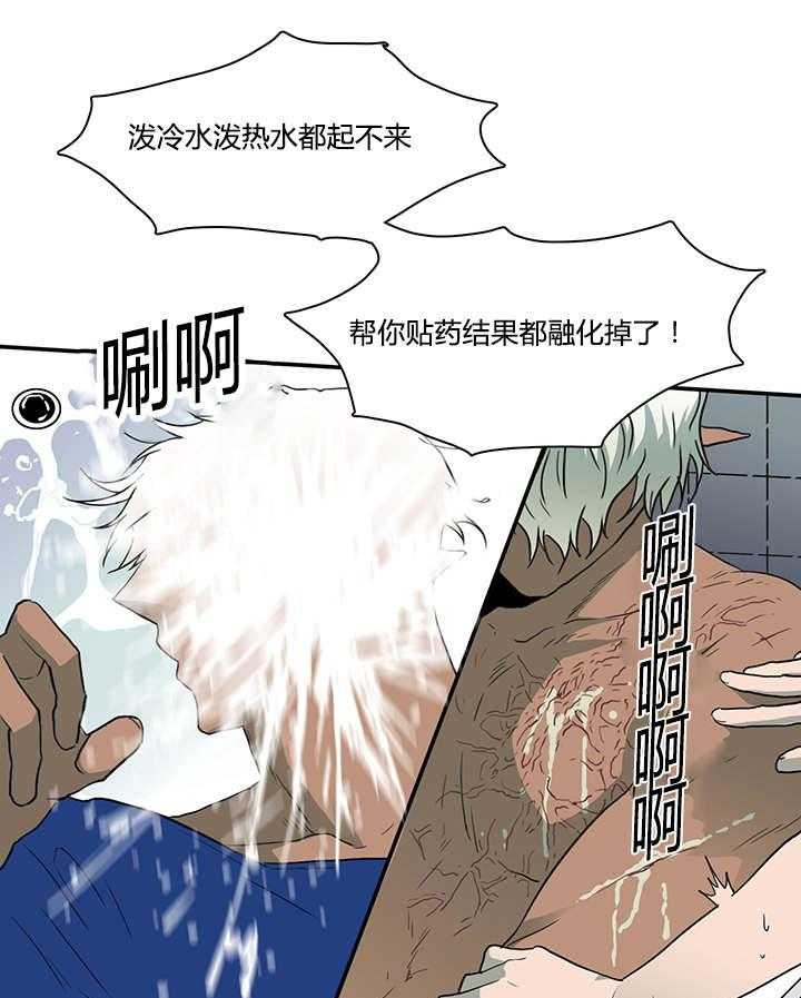 《恶魔之门》漫画最新章节第41话_失意免费下拉式在线观看章节第【9】张图片