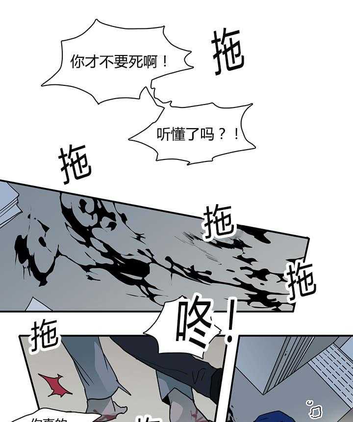 《恶魔之门》漫画最新章节第41话_失意免费下拉式在线观看章节第【23】张图片