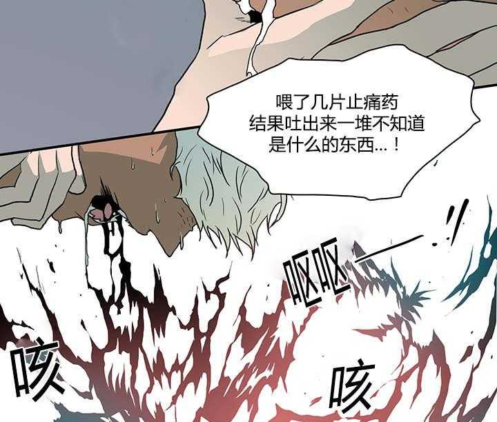 《恶魔之门》漫画最新章节第41话_失意免费下拉式在线观看章节第【7】张图片