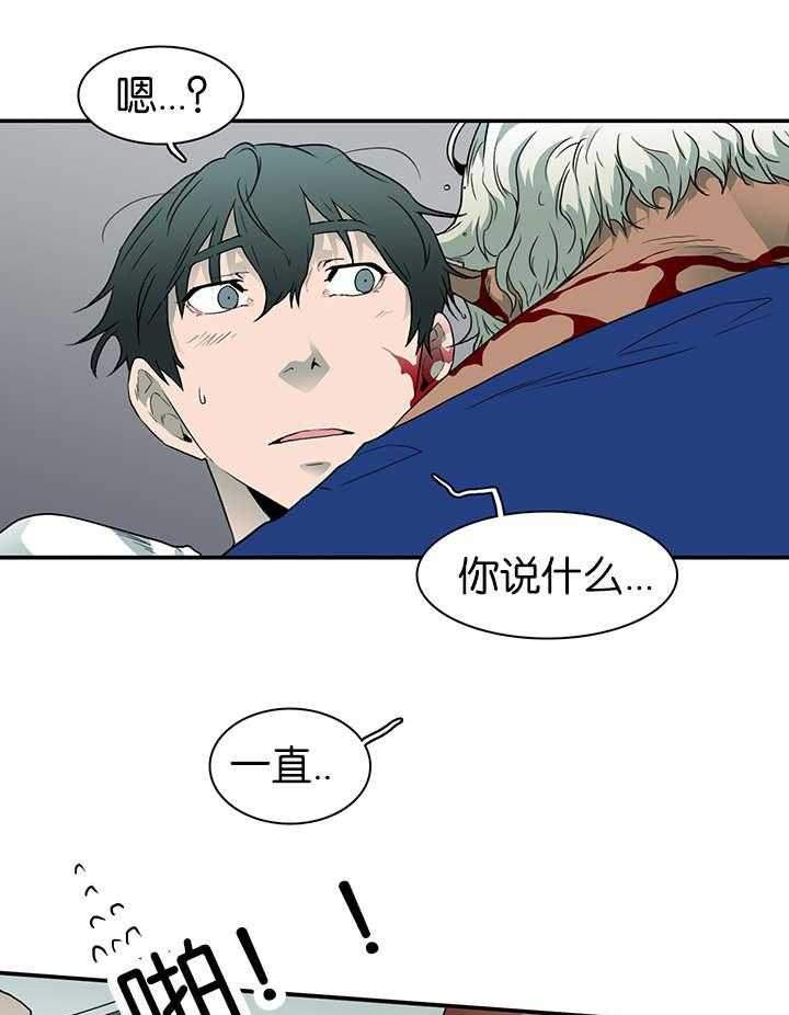 《恶魔之门》漫画最新章节第41话_失意免费下拉式在线观看章节第【36】张图片