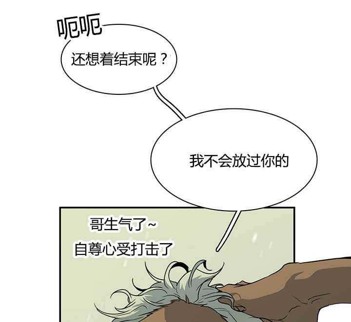 《恶魔之门》漫画最新章节第43话_车警官的异常免费下拉式在线观看章节第【22】张图片