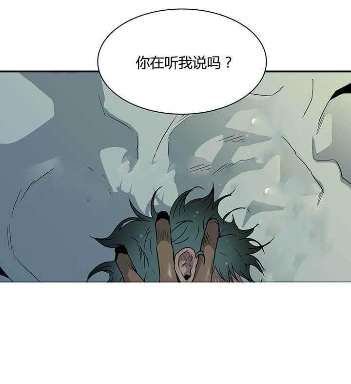 《恶魔之门》漫画最新章节第43话_车警官的异常免费下拉式在线观看章节第【29】张图片