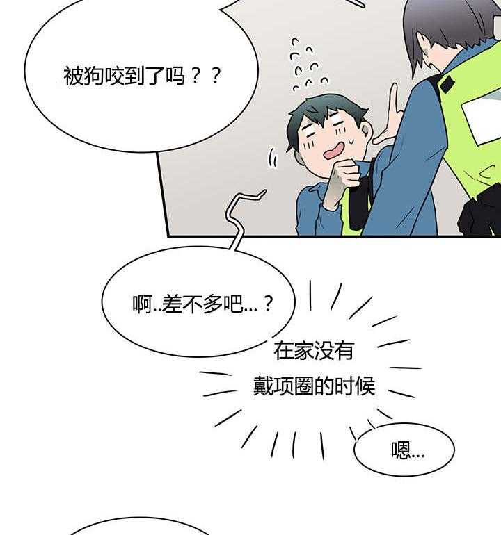 《恶魔之门》漫画最新章节第43话_车警官的异常免费下拉式在线观看章节第【11】张图片