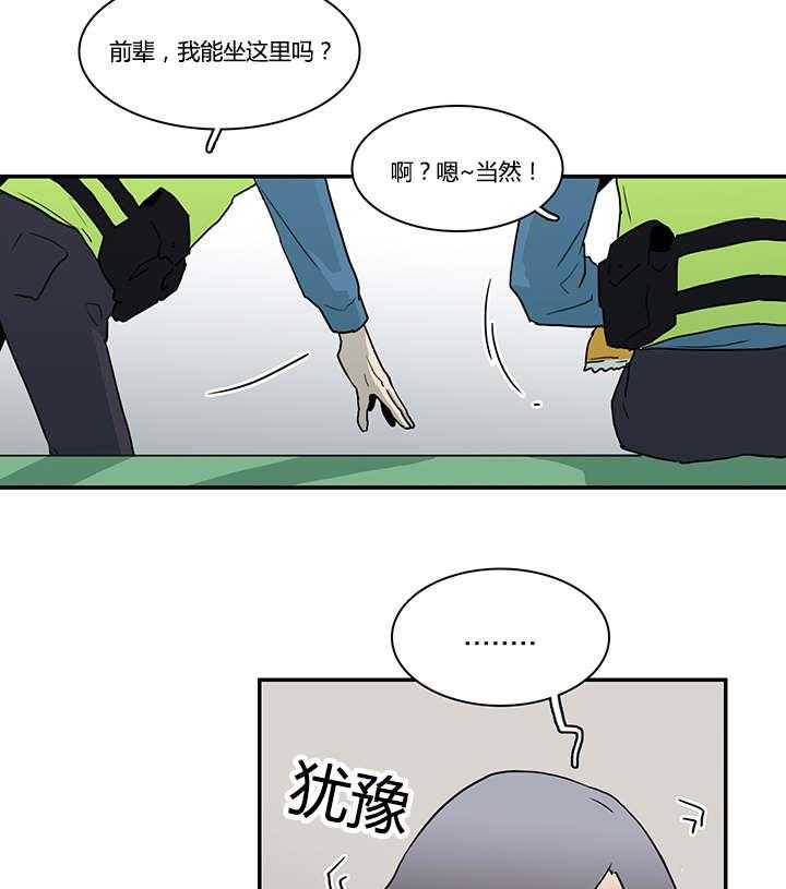 《恶魔之门》漫画最新章节第43话_车警官的异常免费下拉式在线观看章节第【10】张图片