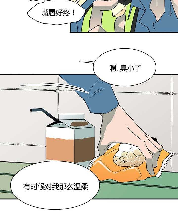 《恶魔之门》漫画最新章节第43话_车警官的异常免费下拉式在线观看章节第【18】张图片