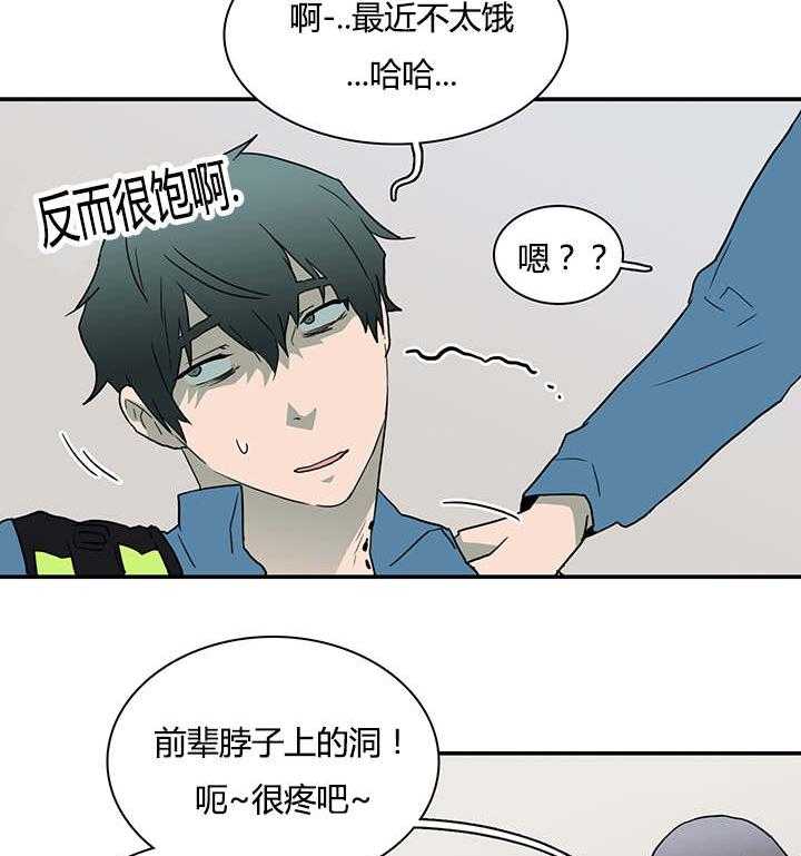 《恶魔之门》漫画最新章节第43话_车警官的异常免费下拉式在线观看章节第【12】张图片