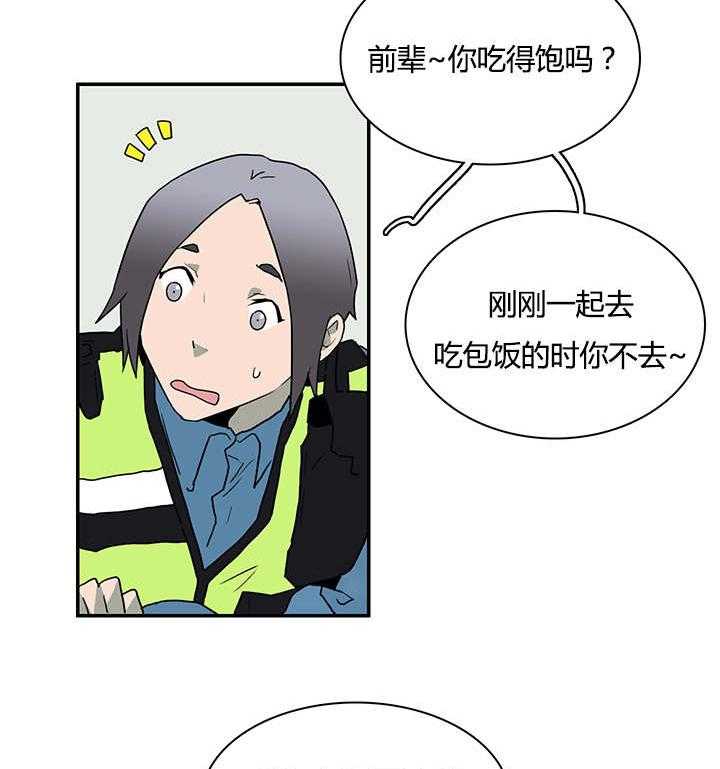 《恶魔之门》漫画最新章节第43话_车警官的异常免费下拉式在线观看章节第【13】张图片