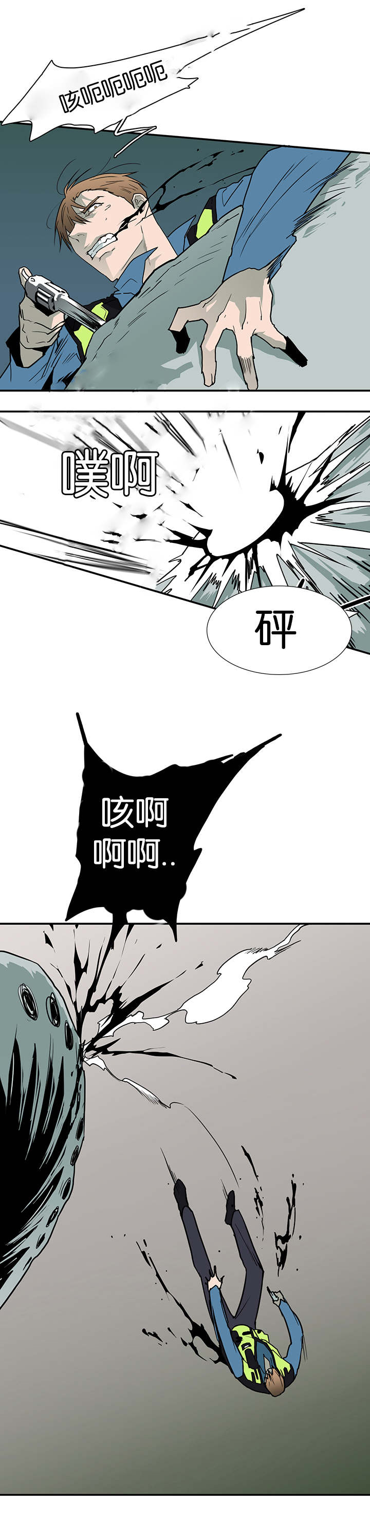 《恶魔之门》漫画最新章节第45话_绝境免费下拉式在线观看章节第【3】张图片