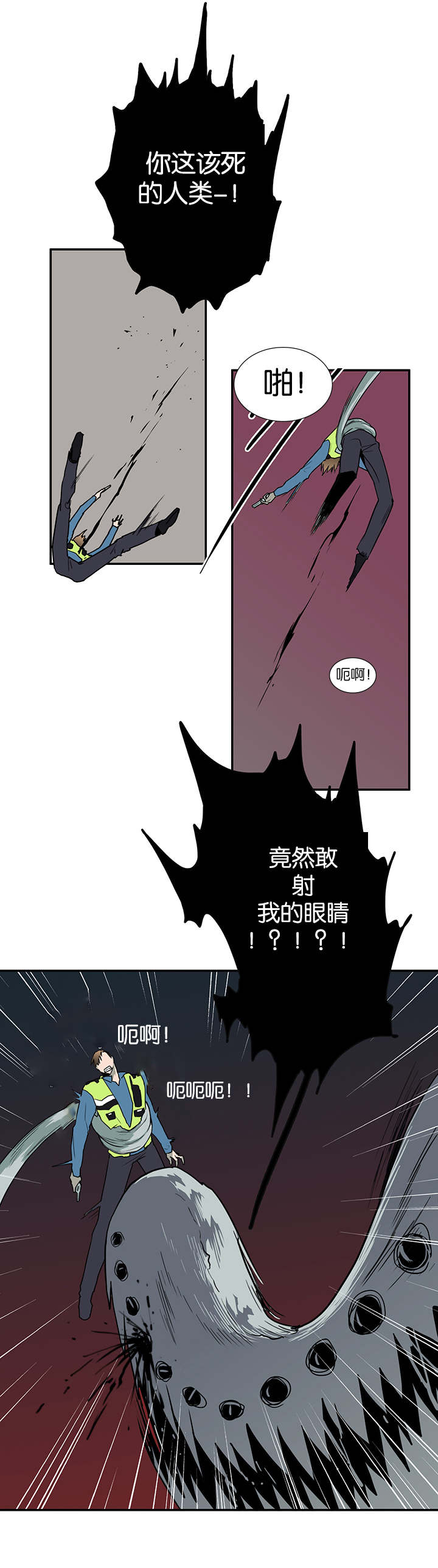 《恶魔之门》漫画最新章节第45话_绝境免费下拉式在线观看章节第【2】张图片