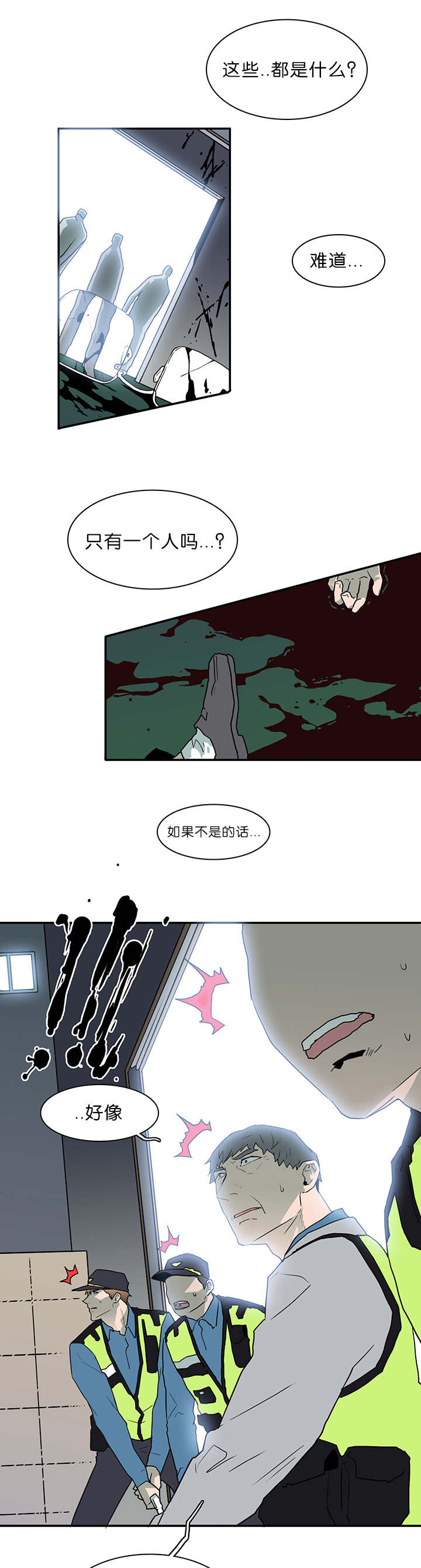 《恶魔之门》漫画最新章节第45话_绝境免费下拉式在线观看章节第【10】张图片