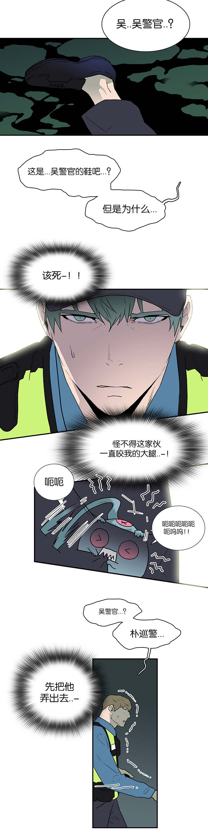 《恶魔之门》漫画最新章节第46话_你会后悔的免费下拉式在线观看章节第【5】张图片