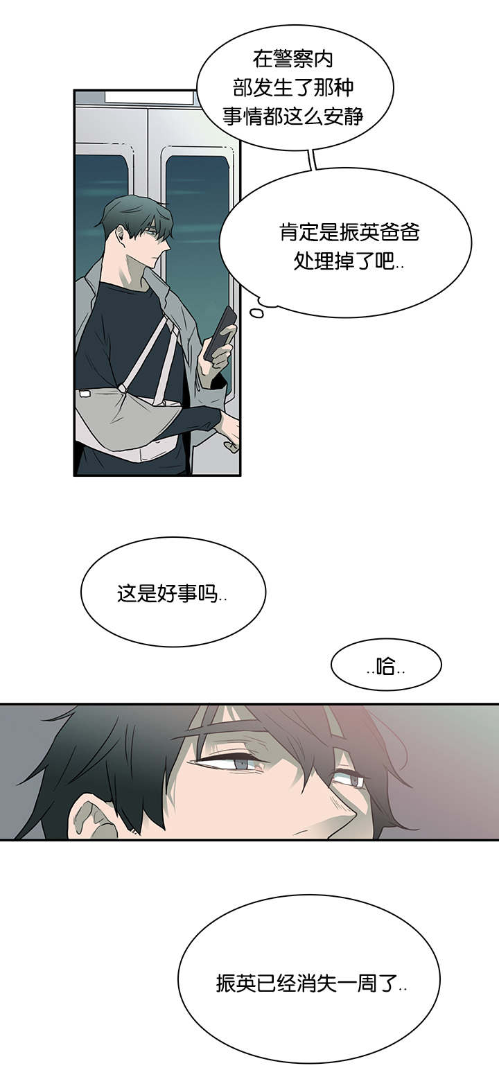 《恶魔之门》漫画最新章节第54话_喜欢免费下拉式在线观看章节第【11】张图片