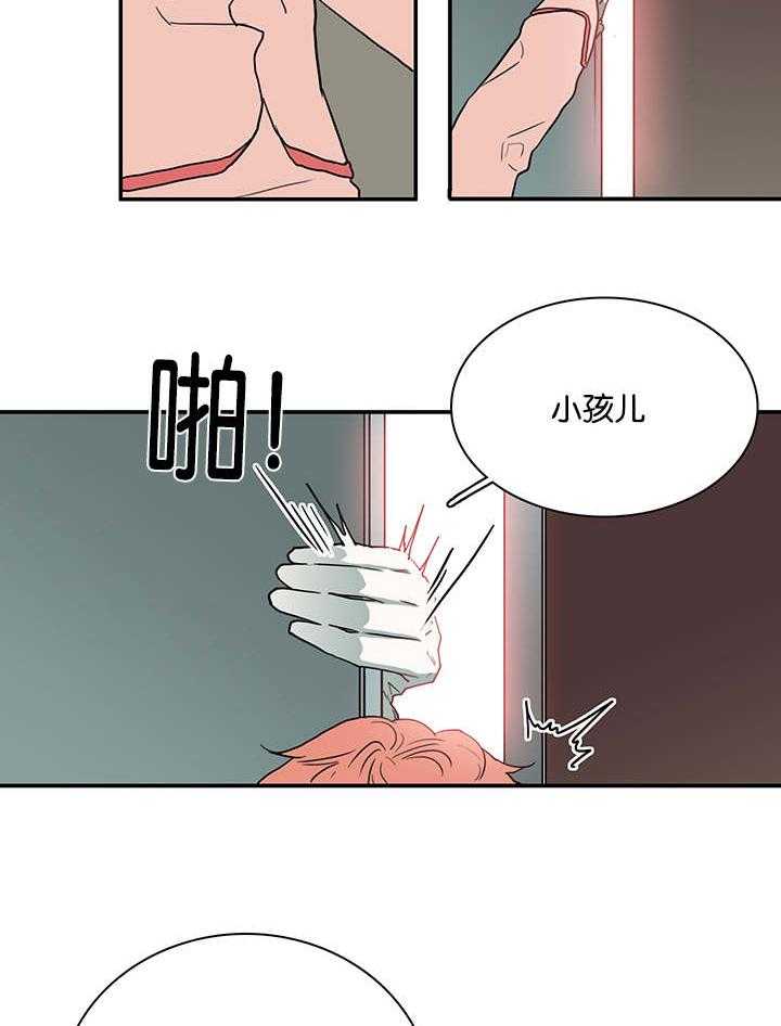 《恶魔之门》漫画最新章节第55话_来客免费下拉式在线观看章节第【4】张图片