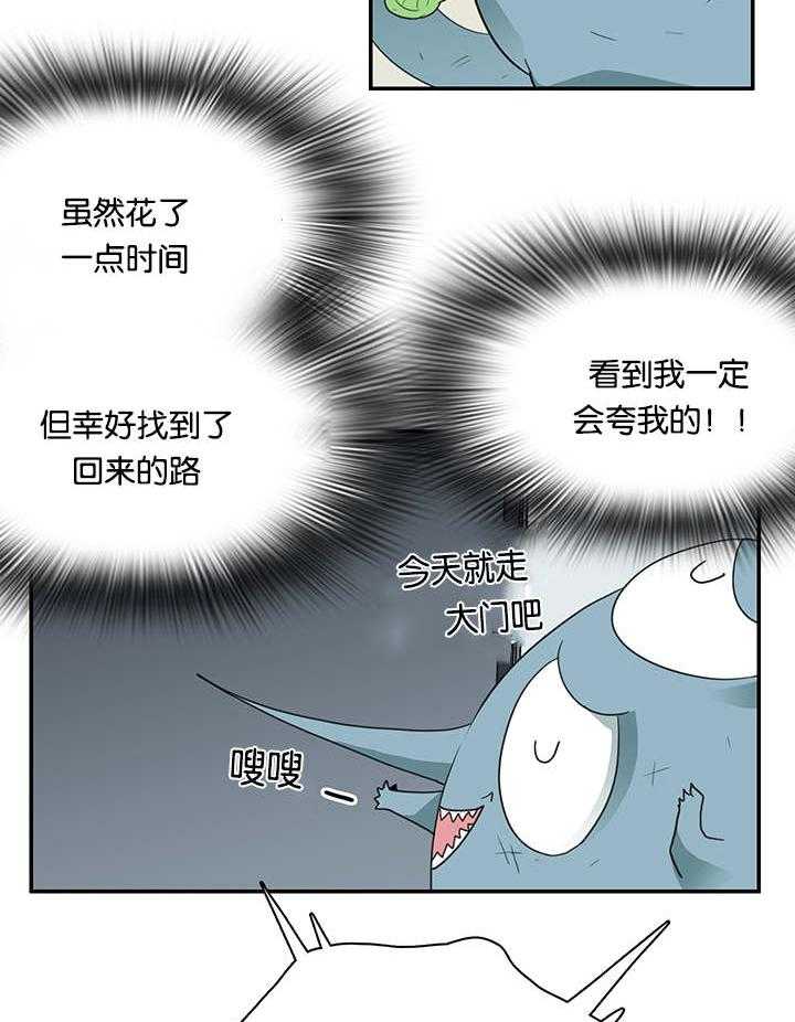 《恶魔之门》漫画最新章节第55话_来客免费下拉式在线观看章节第【12】张图片