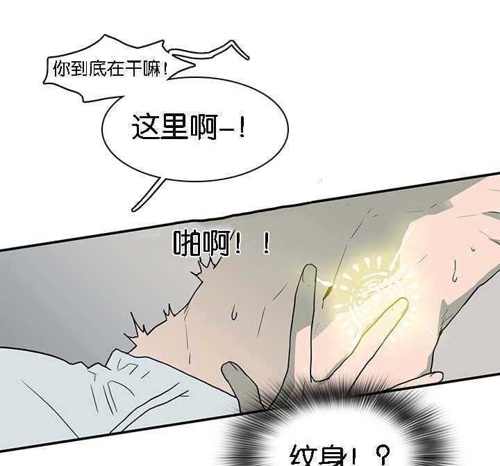 《恶魔之门》漫画最新章节第60话_两个陌生人免费下拉式在线观看章节第【12】张图片